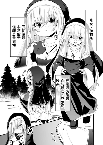 第54頁圖