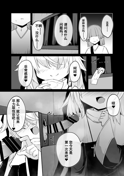 第62頁圖
