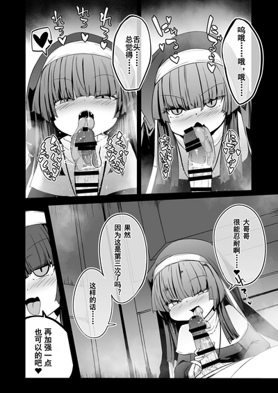 第70頁圖