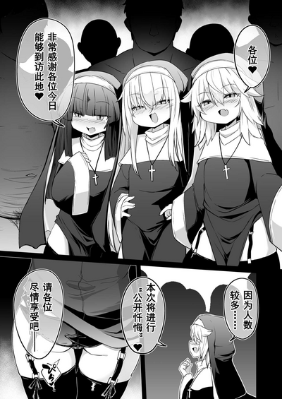 第74頁圖