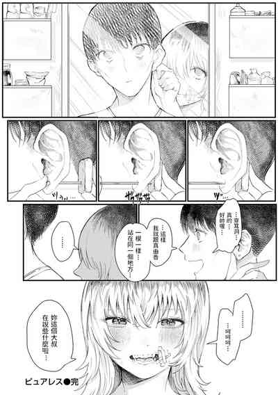 第18页图
