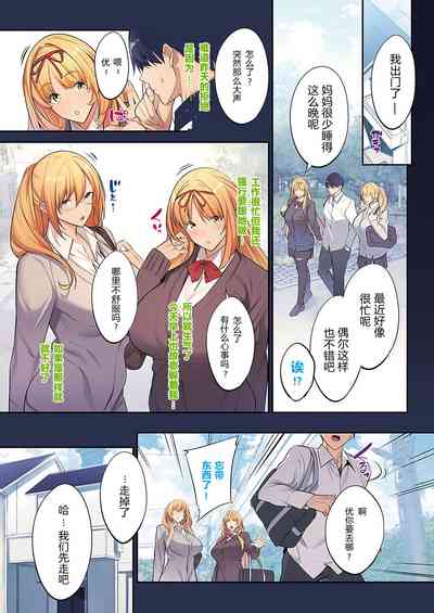第6页图