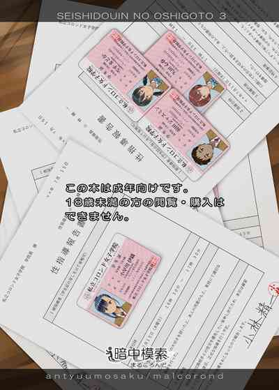 第54頁圖