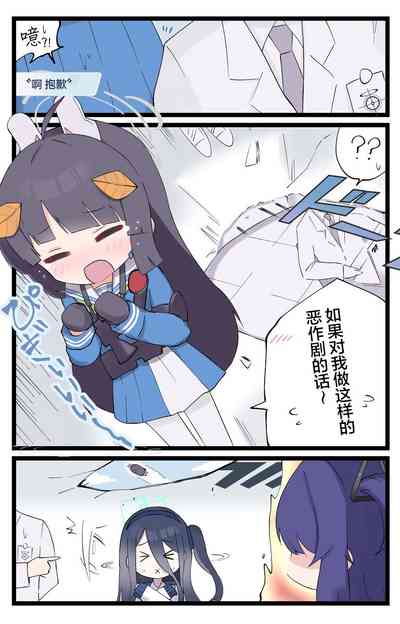 第2頁圖