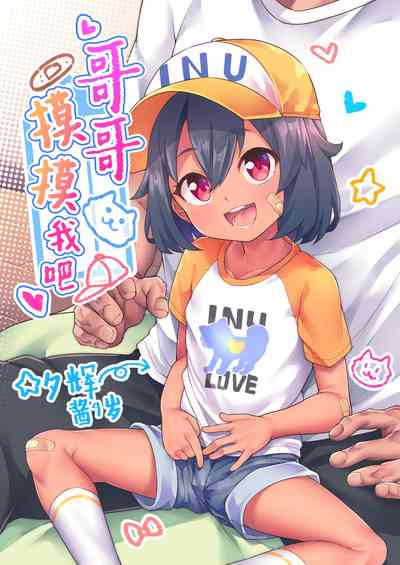 第2頁圖