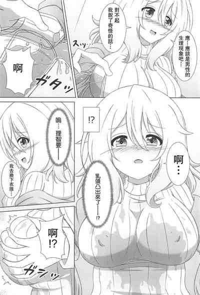 第6頁圖