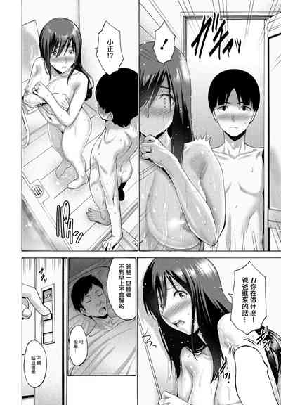 第30頁圖