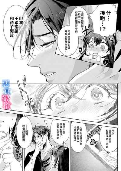 第10页图