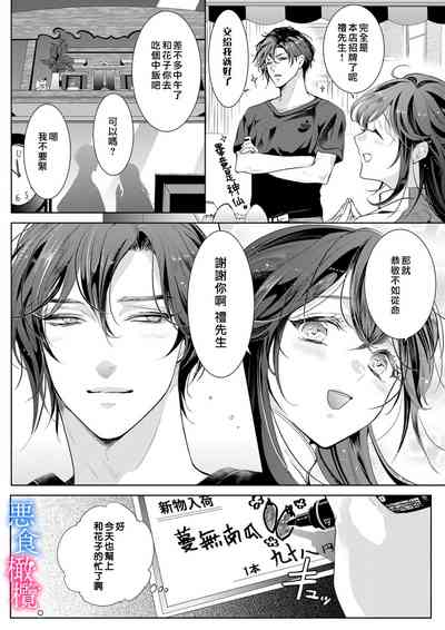 第138页图