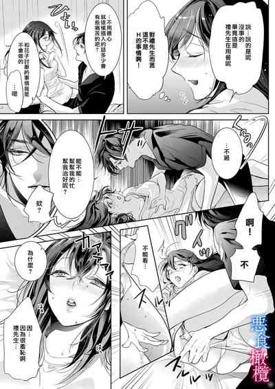 第14页图
