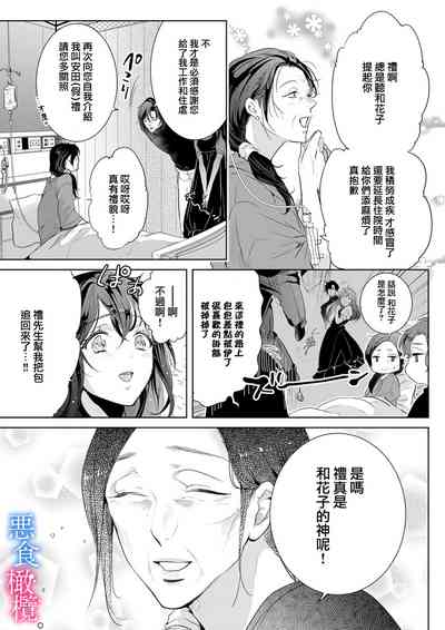 第34页图