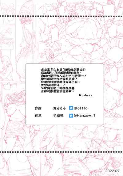 第50頁圖