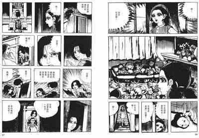 第10頁圖