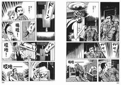 第154頁圖