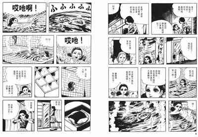 第6頁圖