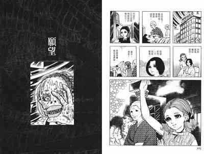 第78頁圖