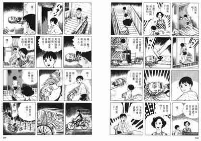 第86頁圖