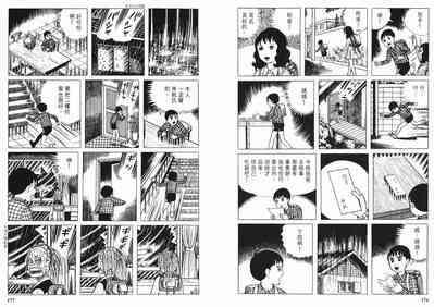 第90頁圖