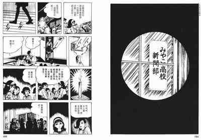 第94頁圖