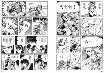 第98頁圖
