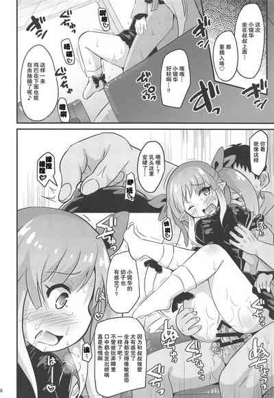 第18页图