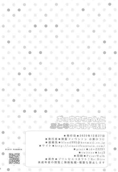 第26页图