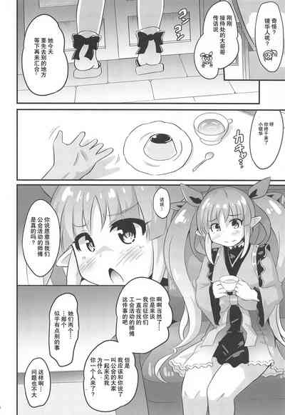 第6页图