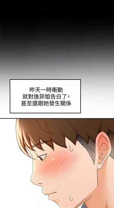 第186页图