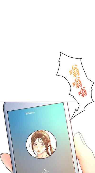 第246页图
