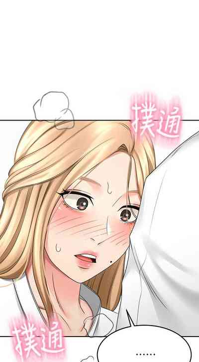 第250页图