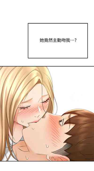 第254页图