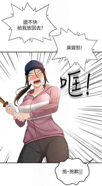 第282页图