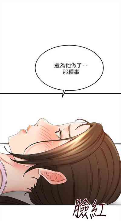 第290页图