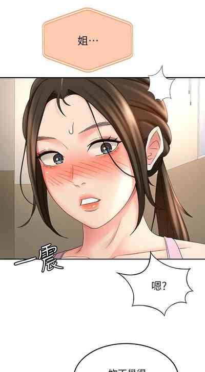 第294页图