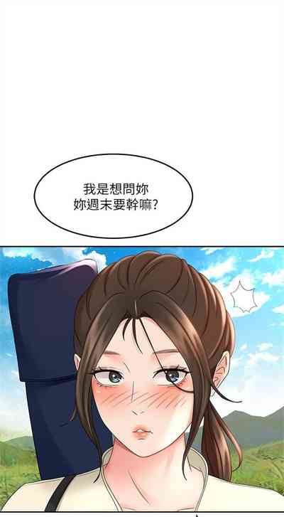 第306页图