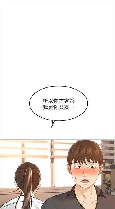 第338页图