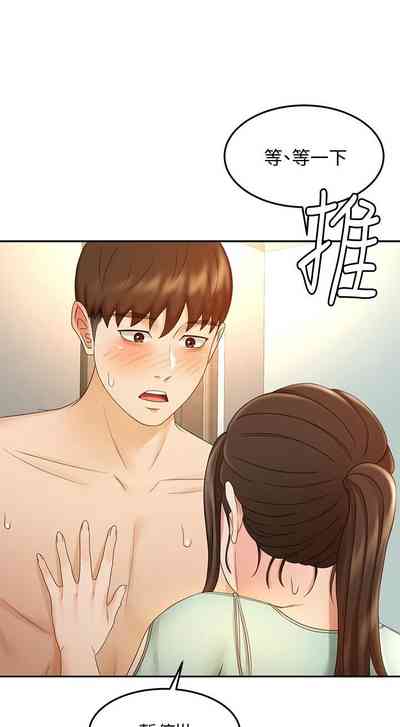 第342页图