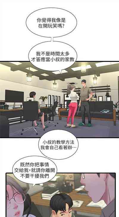第150頁圖