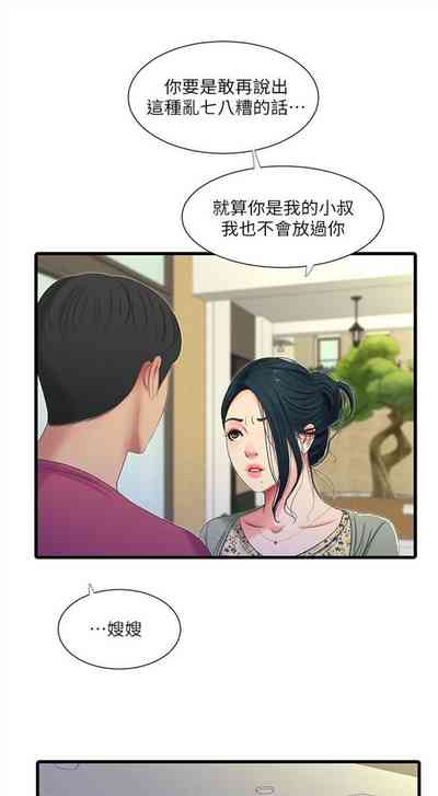 第194頁圖