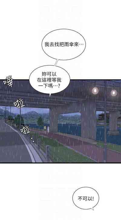 第330頁圖