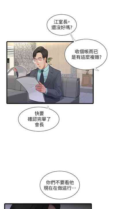 第570頁圖