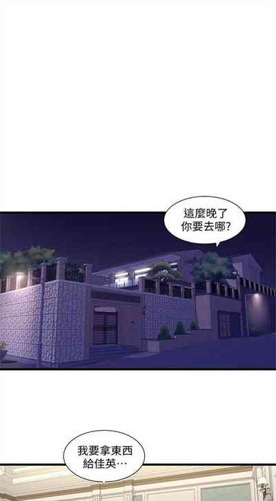 第602頁圖