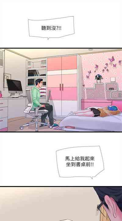 第650頁圖