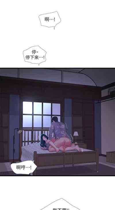 第654頁圖