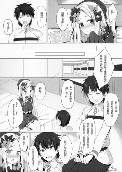 第10頁圖