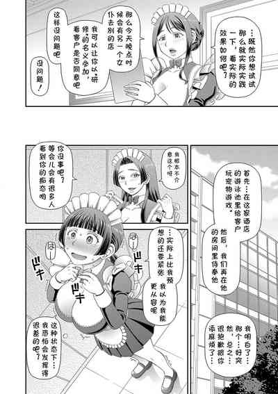 第22页图
