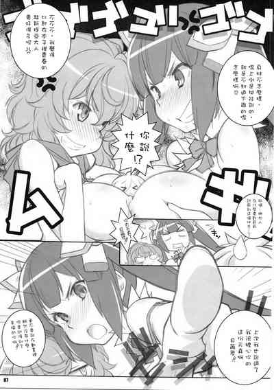 第6頁圖