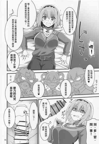 第10页图