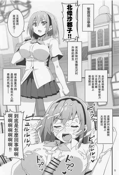 第2页图