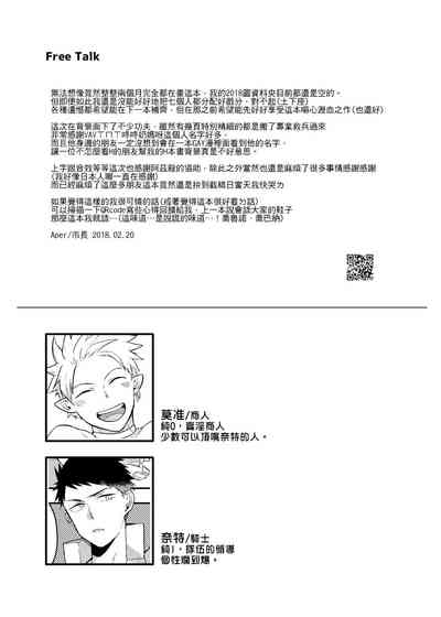 第30页图